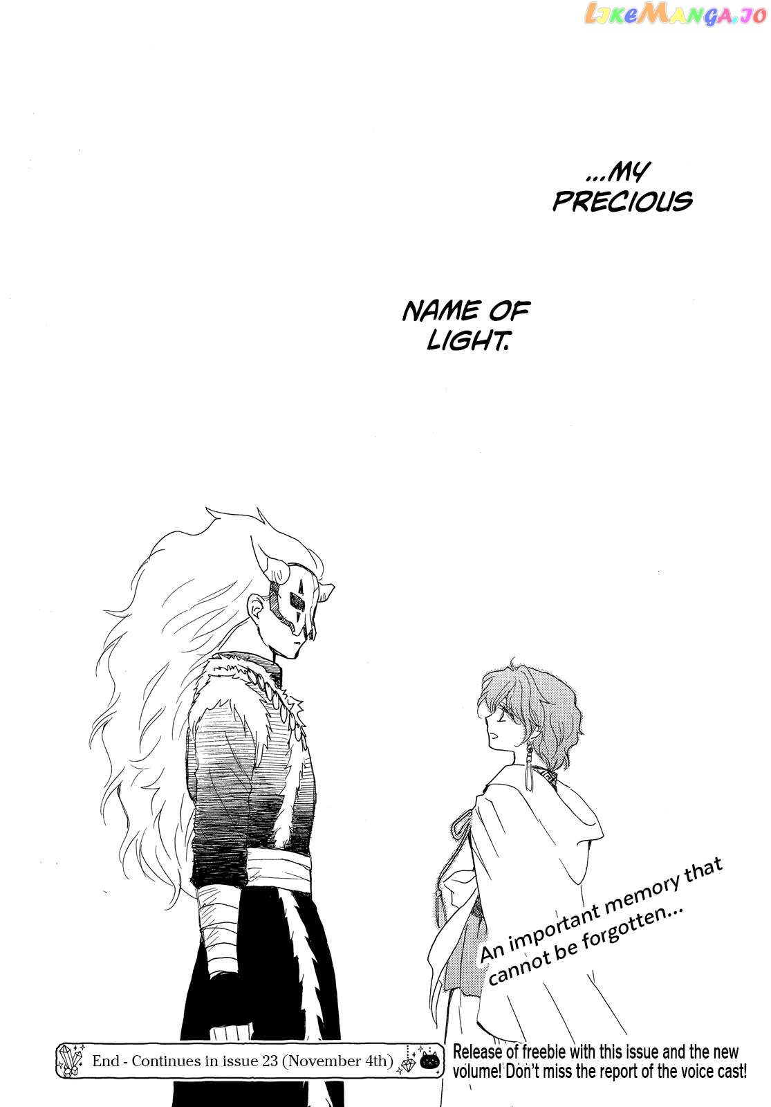 Akatsuki No Yona Chapter 249 image 29